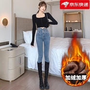 佐馬仕 牛仔褲女秋冬季加絨加厚顯高顯瘦超高腰牛仔褲女春秋深藍(lán)色緊身九分鉛筆修身小腳彈力褲子女 復(fù)古藍(lán)厚絨 M 適合96-108斤