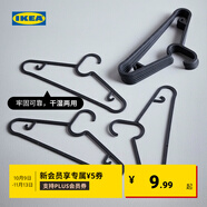 宜家（IKEA）SPRUTTIG埃斯汀衣架晾衣架掛衣架收納衣?lián)我路焓覂?nèi)家用學(xué)生宿舍 黑色衣架10只裝+多色兒童衣架8件