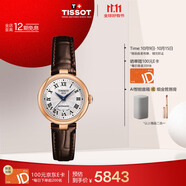 天梭（TISSOT）劉亦菲同款手表 小美人系列女表 瑞士機(jī)械女士皮帶腕表時(shí)尚表