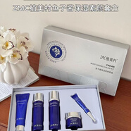 植美村ZMC魚(yú)子醬保濕素顏套盒補水保濕嫩膚緊致光感嫩白套盒裝正品