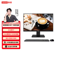 聯(lián)想（Lenovo） 來(lái)酷LecooAIO 一體機 辦公家用商用臺式機電腦 全高清屏 爆品丨23.8英寸/N100/8G/256G