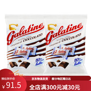 佳樂(lè )錠（Galatine）2包意大利進(jìn)口  佳樂(lè )定錠奶片 干吃?xún)和Ｄ烫?巧克力味115g*2