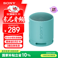 索尼（SONY）SRS-XB100 無線藍(lán)牙音箱 迷你便攜音響戶外低音炮 重低音16小時(shí)續(xù)航IP67防水防塵禮物送男女友學(xué)生 粉藍(lán)色