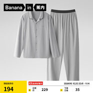 蕉內(nèi)301H睡衣男女士純棉情侶家居服長(zhǎng)袖套裝吸濕速干春秋季軟棉棉內(nèi)衣 【男士】云灰 L