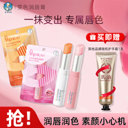 曼秀雷敦變色潤唇膏女保濕滋潤補水防干裂淡化唇紋不掉色不粘杯護唇膏唇膜 琉璃粉紅+珊瑚粉橘