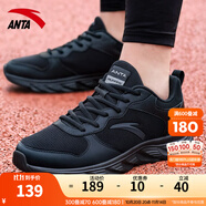 安踏男鞋休閑運動鞋男士秋冬季大碼網(wǎng)面鞋軟底輕質(zhì)減震慢跑步鞋子男 【透氣網(wǎng)面】5535-1黑 42 (260mm)