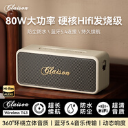 CLAISONT43藍牙音箱大功率戶(hù)外家庭露營(yíng)便攜式無(wú)線(xiàn)車(chē)載低音炮柏林音效超長(cháng)續航高端品質(zhì)客廳氛圍音響禮物