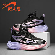 貴人鳥(niǎo)男款男童兒童運動(dòng)鞋鞋2025年秋冬季新款輕便革面旋鈕扣防滑跑步鞋 25018G黑粉紫（光滑革面） 28 內長(cháng)17.7/適合腳長(cháng)16.7