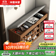 米客米家（MIKEMIJIA） 鞋柜換鞋凳一體家用門廳玄關(guān)柜簡約大容量長凳穿鞋凳翻斗鞋柜 【靴位款】80cm原野橡木色 組裝