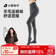 小野和子【楊冪同款】羊毛棉褲襪女秋冬季保暖秋褲打底褲加絨加厚連褲襪