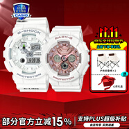 卡西歐（CASIO）運動手表G-SHOCK/BABY-G時尚防水潮流卡西歐情侶表 GAX-100A+130-7A1情意綿長