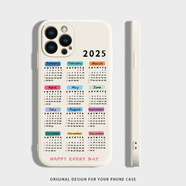 2025日歷適用iPhone16ProMax手機殼15/14新款13創(chuàng  )意感12軟殼11/xs HW42日歷【古董白直邊魔方】 蘋(píng)果6SPLUS