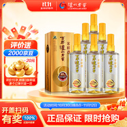 瀘州老窖 窖齡60年 濃香型白酒 38度500ml 6瓶 整箱裝(內含禮品袋)