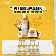 科顏氏（Kiehl's）金盞花水乳套裝(水250ml+霜50ml) 舒緩護(hù)膚品中秋禮物