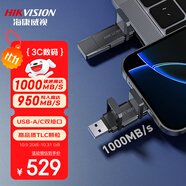 ?？低暎℉IKVISION）1TB 固態(tài)U盤雙接口手機U盤Type-C/USB3.2讀速1000MB/s華為蘋果iPhone16電腦大容量高速優(yōu)盤S980