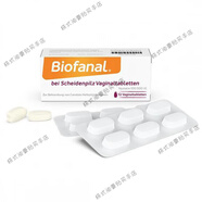 貝膚泉 BIOFILA德國女性霉菌性念珠菌Biofanal婦科栓劑片軟膏豆腐渣私處護(hù)理 6片 12片