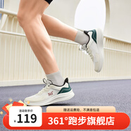 361°男子跑步鞋軟彈夏季新款運動鞋慢跑鞋防滑網(wǎng)面鞋訓練鞋男鞋休閑鞋 羽毛白/生態(tài)綠 【超輕薄透氣】 41
