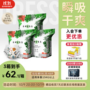 吉氏薄越【輕薄透氣】拉拉褲XXL48(15kg以上) 男女寶鎖水干爽尿褲