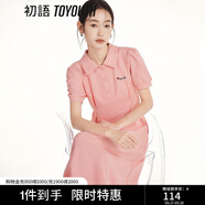初語polo領(lǐng)連衣裙收腰顯瘦女夏季新款a字裙短袖t恤高腰中長裙 櫻粉色 2XL