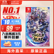 任天堂（Nintendo） Switch游戲卡帶全新原裝實體卡Switch2游戲軟件海外通用版本 【特價款】刀劍亂舞無雙中文-NS1