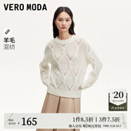 VEROMODA毛衣女秋季女裝新款菱格鏤空鉤織寬松落肩毛衣可愛毛絨 本白色 165/84A/M
