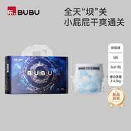 BUBU絲綢之路PRO紙尿褲S36片尿不濕加長(cháng)大吸量安睡夜用透氣