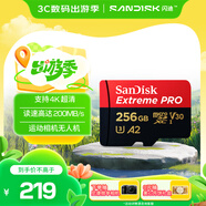 閃迪（SanDisk）256GB TF（MicroSD）內(nèi)存卡 A2 4K V30 U3 C10 至尊超極速移動存儲卡 讀速200MB/s 寫速140MB/s
