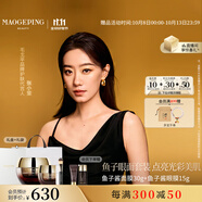 毛戈平【張小斐同款】魚子醬面膜眼膜涂抹面膜補(bǔ)水護(hù)膚品禮盒生日禮物