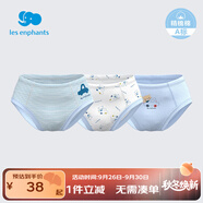 麗嬰房男童嬰兒內(nèi)褲男女寶寶內(nèi)褲女童內(nèi)褲小童可愛三角內(nèi)褲3條裝 藍色組（男寶款） 3條 90 cm/2歲