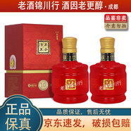 豐谷酒王 小酒版 52度/48度 100ml 濃香型白酒 52度 100ml*2瓶
