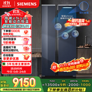 西門子（SIEMENS）637L智感恒鮮對開門兩門冰箱 智能eNose 家用電冰箱 自然儲鮮 國家補貼 鋼化玻璃KA99VA356C