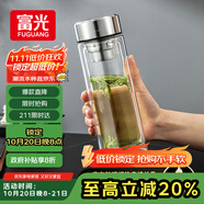 富光玻璃杯雙層 帶茶隔大容量隔熱茶杯高檔商務(wù)泡茶車載水杯透明杯子