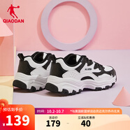 喬丹運動(dòng)鞋女鞋2025秋季新款密網(wǎng)休閑鞋復古老爹鞋跑步鞋子女 黑色/白色（革面款） 36