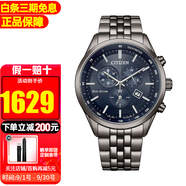 西鐵城（CITIZEN）手表光動(dòng)能日韓表藍(lán)寶石大盤三眼多功能商務(wù)時(shí)尚男表情人節(jié)禮物 AT2577-57L新款