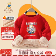 Classic Teddy精典泰迪童裝兒童加絨衛(wèi)衣男女童加厚保暖上衣百搭冬裝 大紅 100 