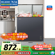 美菱（MeiLing）218升大容量家用冰柜 雙箱雙溫冷柜 頂開門一級能效節(jié)能 冷藏冷凍臥式冰箱BCD-218DTCX國家補貼