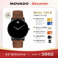 摩凡陀（Movado）瑞士手表博物館系列腕表石英皮帶男表0607198 瑞表禮物送禮