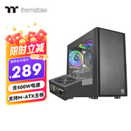 Thermaltake（Tt）啟航者F1 機(jī)箱電源套裝臺式機(jī)電腦主機(jī)（含500W電源/支持M-ATX主板/支持背線/大側(cè)透/U3）