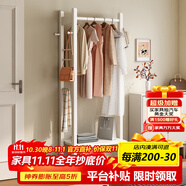 哈駱頓（HALODN）實木衣帽架落地臥室床邊不占空間掛衣架客廳衣服置物架小型收納架 實木掛衣架【暖白色】 長100*寬40*高161