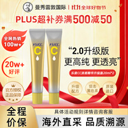 樂敦（ROHTO）CC美白精華液升級版20ml*2祛痘修復(fù)進(jìn)口生日禮物女生雙十一