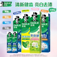 好來(lái)(原黑人)竹炭小蘇打薄荷牙膏 清新口氣密泡亮白凈齒6支共500g