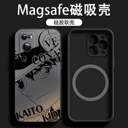 幸運鉆 適用華為P60磁吸手機殼男生新款P50Pro基德周邊線稿HUAWEIP30帥氣動漫風(fēng)硅膠防摔保護套 【磁吸款】經(jīng)典黑-基德U6黑 華為P60ART