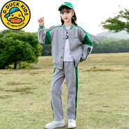 G.duck女童套裝2025新款春秋季中大童女裝韓版兒童洋氣十歲運動(dòng)兩件套潮 灰色 1396 150 cm