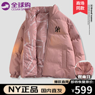CesamSport品牌聯(lián)名外套男春秋季新款雙面穿夾克男休閑簡約上衣男士潮牌品質(zhì) 218粉色H【加棉加厚】 XL