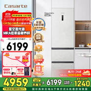 卡薩帝（Casarte）攬光冰箱星空版406L超薄零嵌入式三開門租房小型一級能效家用國家補貼20%冰箱