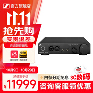 森海塞爾HD800S旗艦HIFI有線耳機(jī)開(kāi)放式HDV820解碼耳放發(fā)燒級(jí)HD820封閉頭戴HD660s2生日禮開(kāi)學(xué)禮教師節(jié)禮物 解碼耳放【HDV820CN】