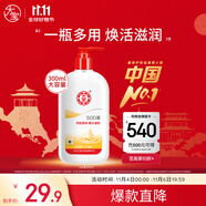 大寶SOD蜜300ml青花香型乳液面霜潤膚補(bǔ)水保濕霜護(hù)膚品男女士身體乳