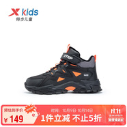 特步（XTEP）兒童童鞋精貂絨內里革面防風(fēng)保暖免系帶棉鞋 黑/鮮紅橙 39碼