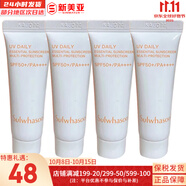 雪花秀（SULWHASOO）套盒人參水乳面霜套裝御時(shí)緊顏緊致女士護(hù)膚品禮盒滋盈平衡水油 滋晶防曬霜1號(hào)10ml*4支自然色
