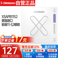 達達里奧（D'Addario）XSAPB1152美國進(jìn)口民謠吉他琴弦 防銹鍍膜鋼弦芯 較細11-52磷銅